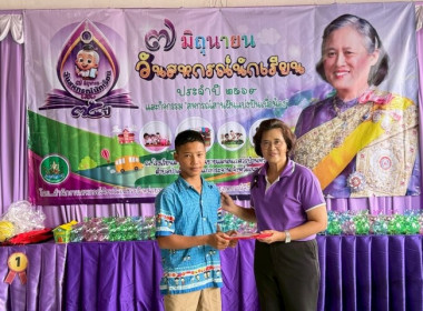 เมื่อวันที่ 5 มิถุนายน 2569 นางสาวกุลยา ทองเพชร ... พารามิเตอร์รูปภาพ 27